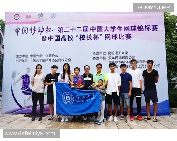 南京网球队创新高网球配合排名再创佳绩引发热议