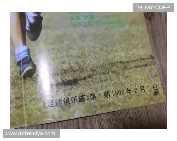 足球明星内切尔的传奇之路与无尽荣耀背后的故事 足球明星内切尔的传奇之路与无尽荣耀背后的故事