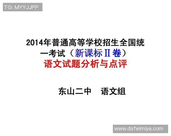 深圳篮球队在亚运会中的心理素质表现分析与点评